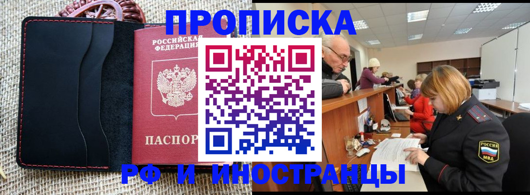 регистрация для дет. сада в Курганской области